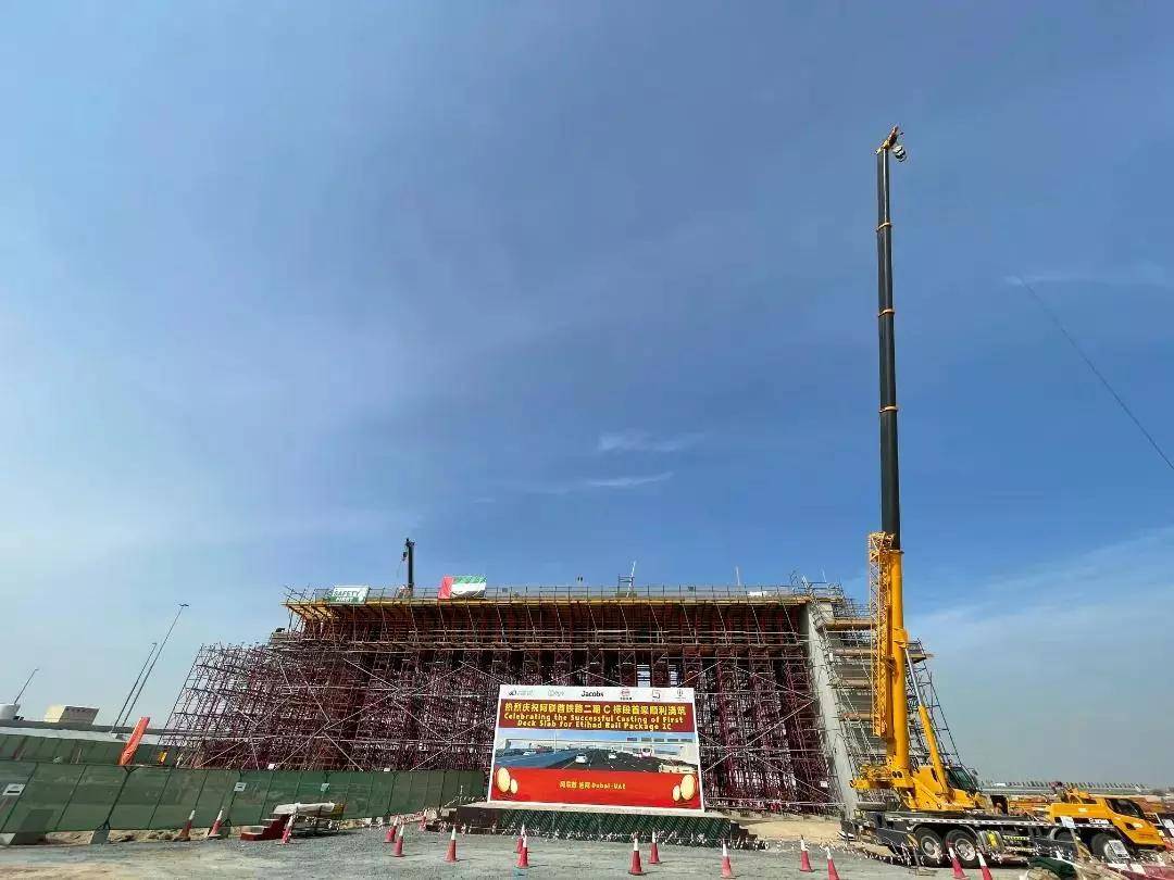 包含阿联酋队伍全力备战国际比赛，彰显实力的词条