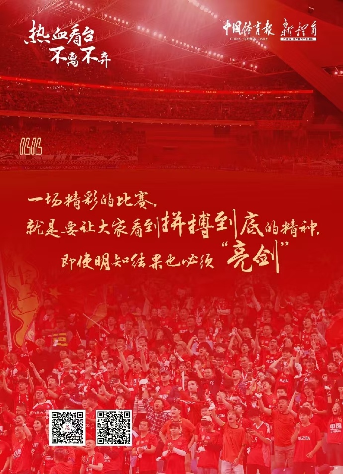 江南体育官网登录-国足全力备战国际精英赛，硬实力决胜千里的简单介绍