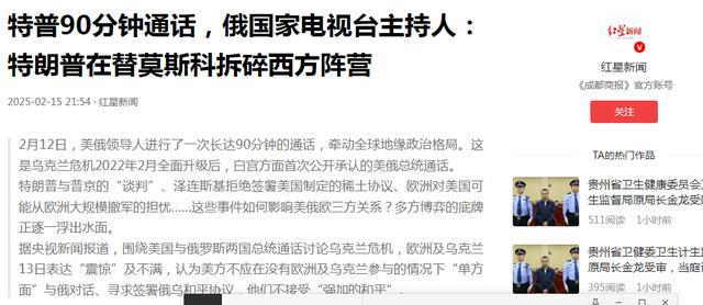 关于塞尔维亚英雄逆袭，赢得对阵乌克兰的胜利的信息