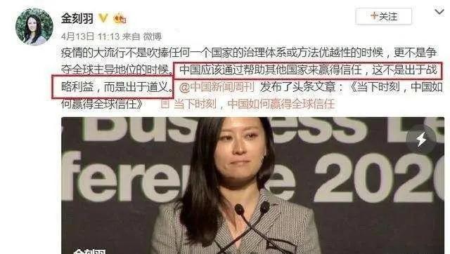 博洛尼亚主教练因争议言论被处罚