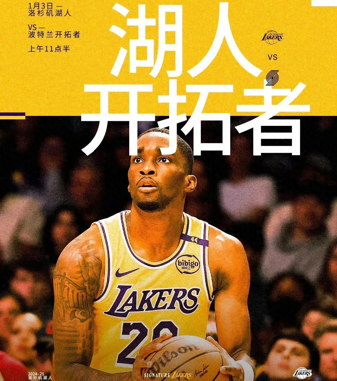 关于开拓者主场负于太阳，季后赛或难见曙光的信息