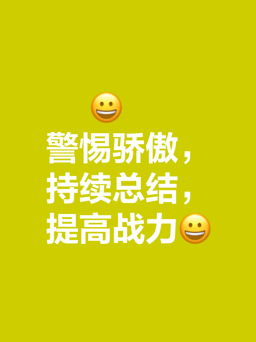 竞技取得重要胜利，继续保持领先